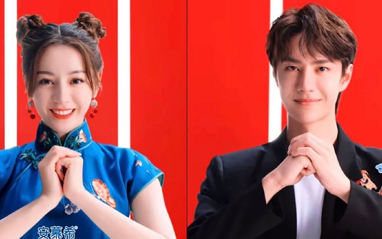 【迪丽热巴×王一博】《微微一笑很倾城》伪片头曲_哔哩哔哩 (゜-゜)