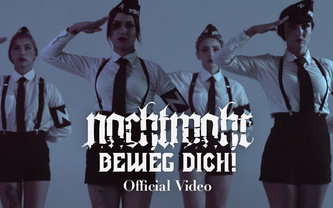 [图]奥地利电子工业单人计划NACHTMAHR - Beweg dich! (official video)