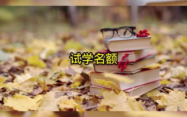 大连Python培训机构排行榜有哪些?#Python #Python培  抖音哔哩哔哩bilibili