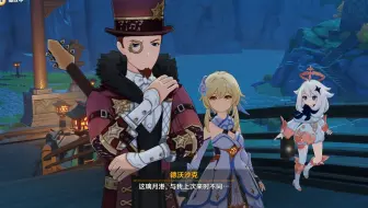 【原神3.4海灯节|录屏】再入璃月心不同，重燃信心筹乐节