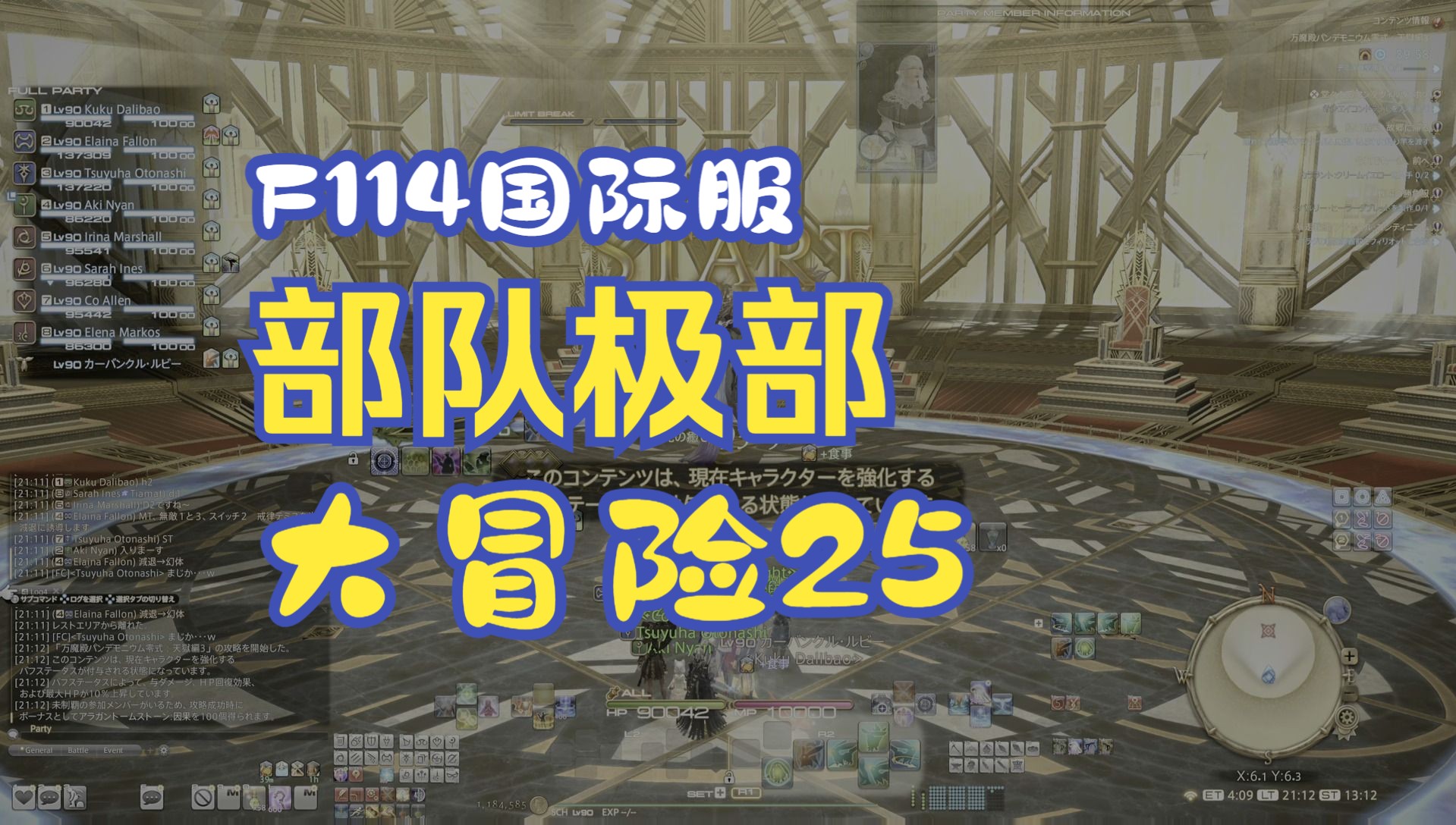 【FF14】好像有丢丢习惯了网络游戏热门视频