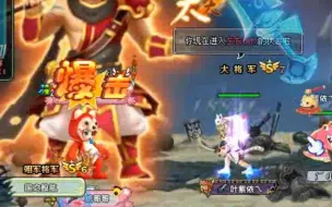 Download Video: 【球球三国】玩不了，根本玩不了