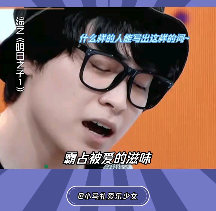 翻唱廖俊涛《谁》