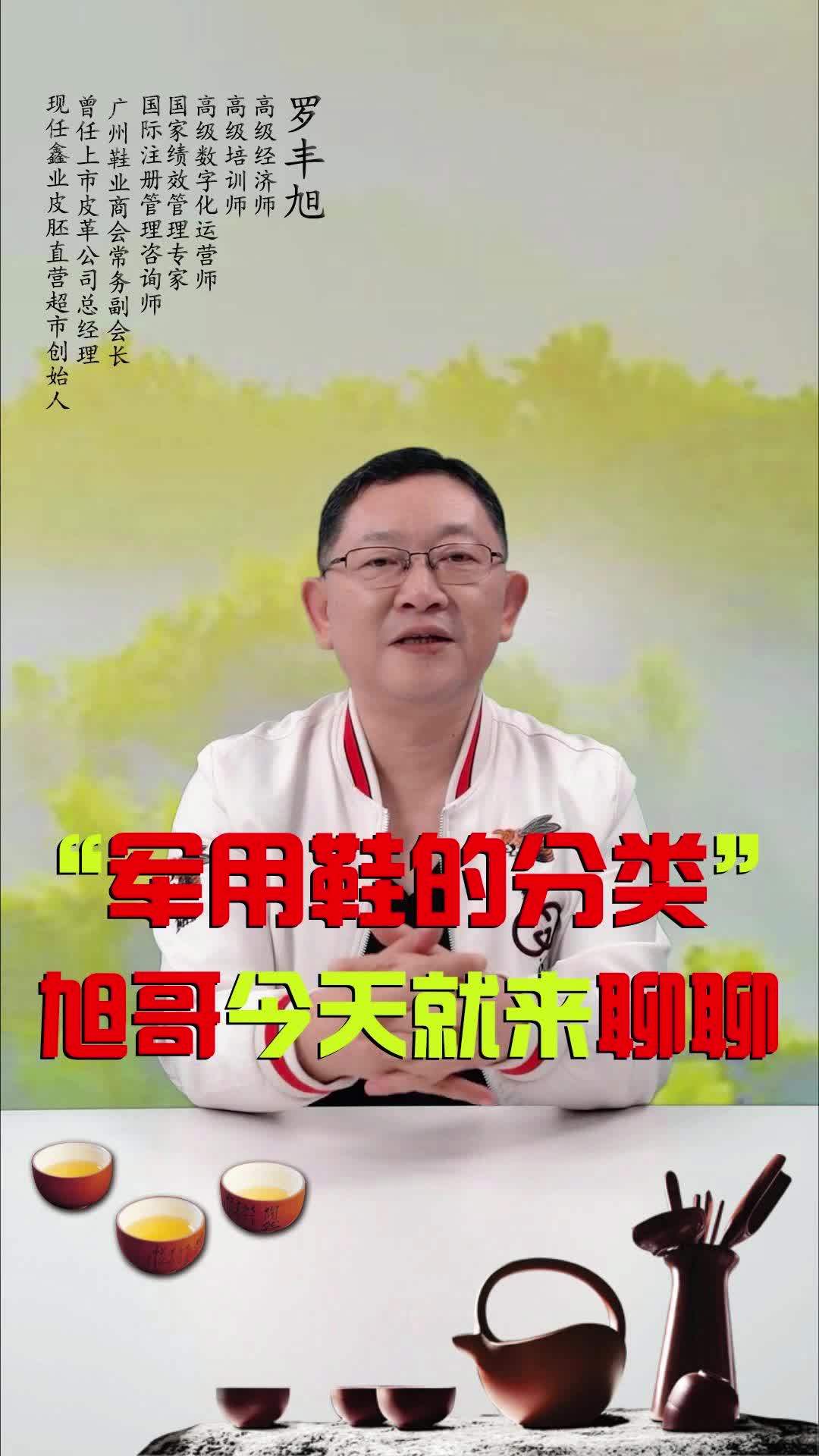 军用鞋,是指各军种、兵种的军官、 士兵,以及警察穿用的的皮鞋哔哩哔哩bilibili