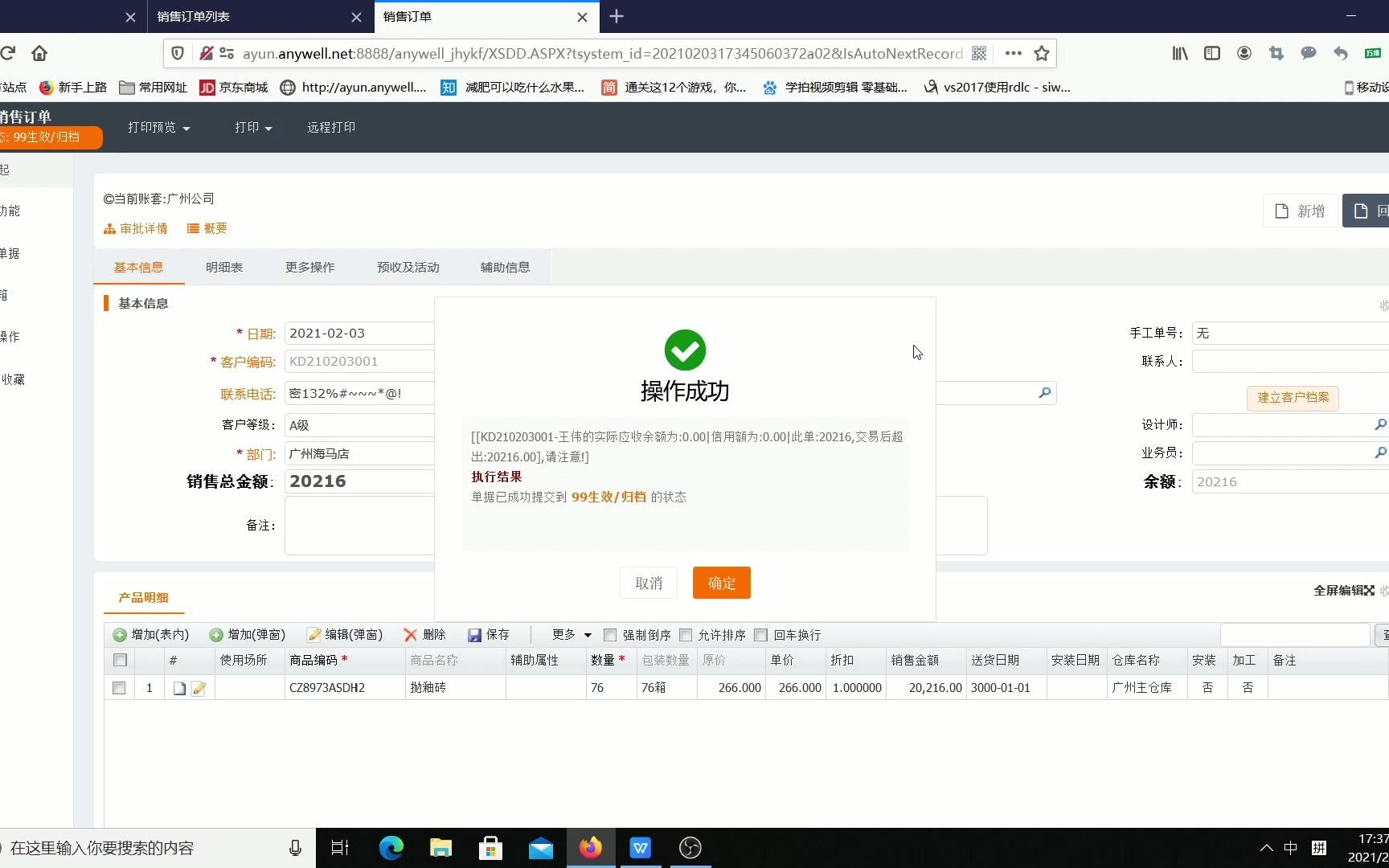 九号云标准版操作流程哔哩哔哩bilibili