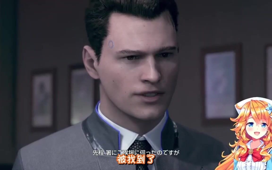 御伽原江良底特律3