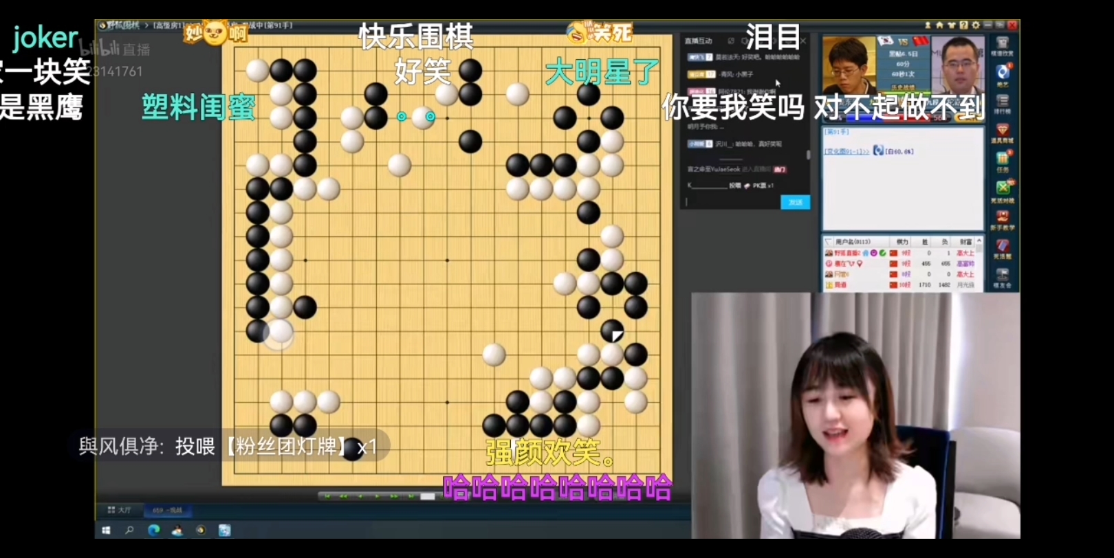 【棋手战鹰】对杭州棋院不熟,除了经常输给我的储可儿桌游棋牌热门视频