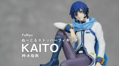 KAITO手办-哔哩哔哩_Bilibili