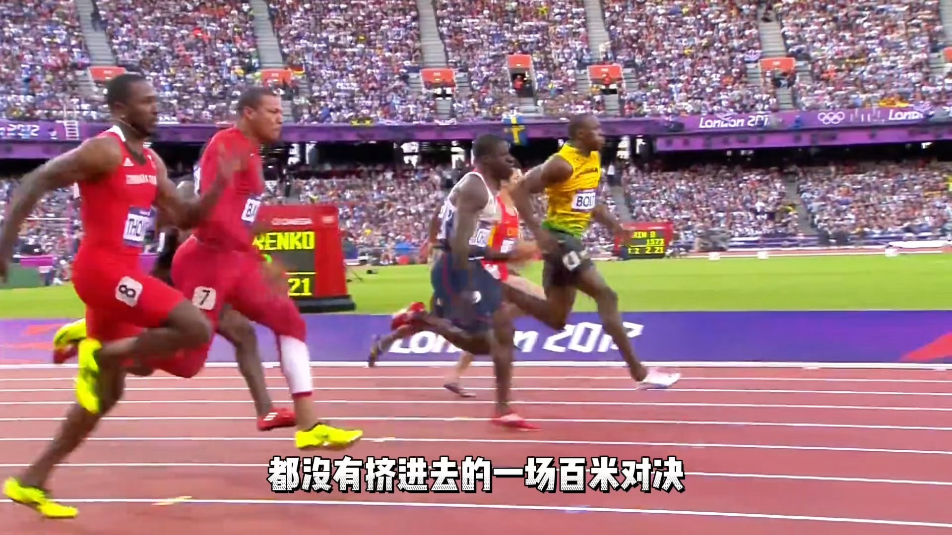 百米五虎巅峰对决,伦敦奥运会男子百米决赛
