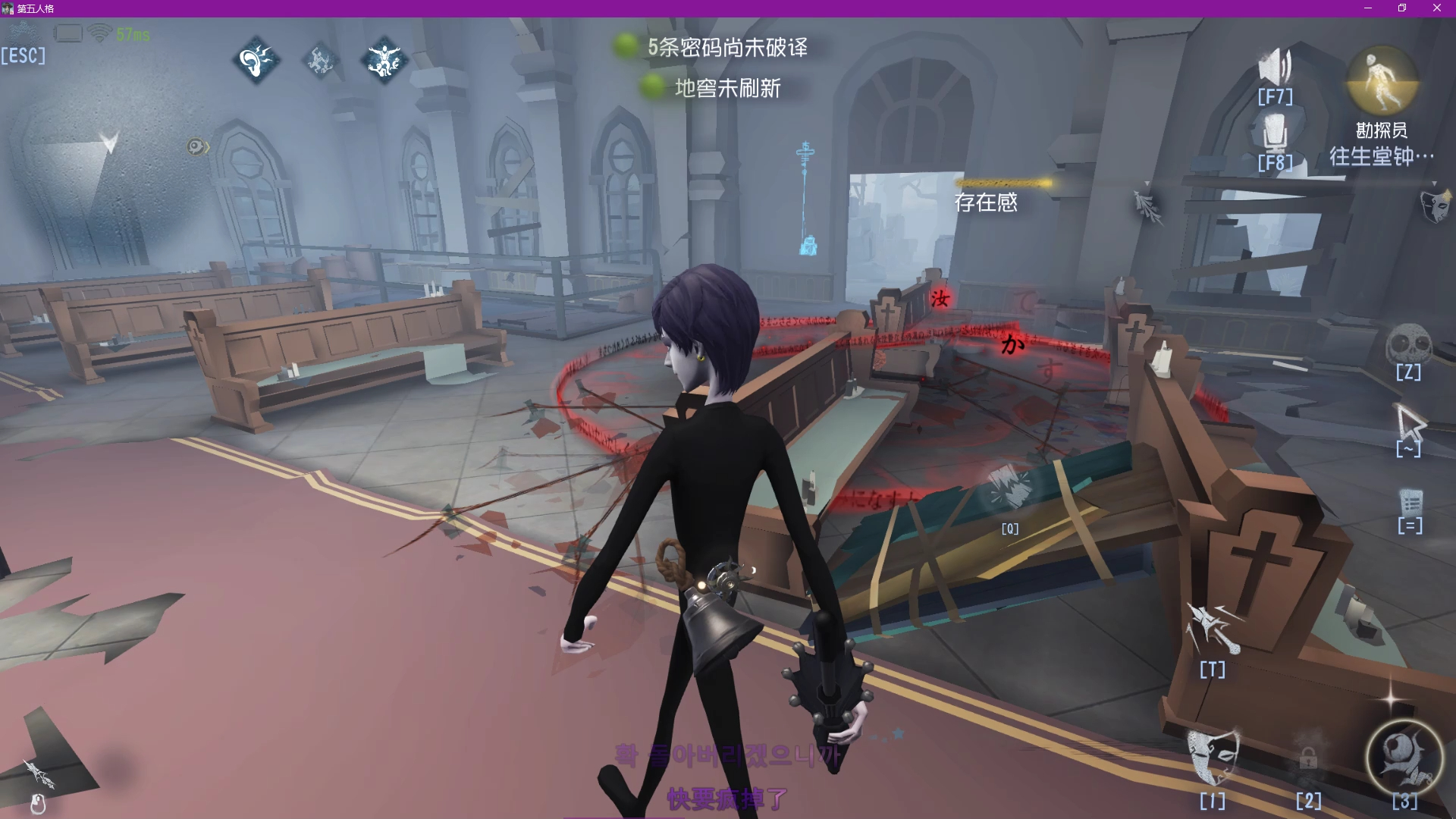 第五人格最有无赖的一集70