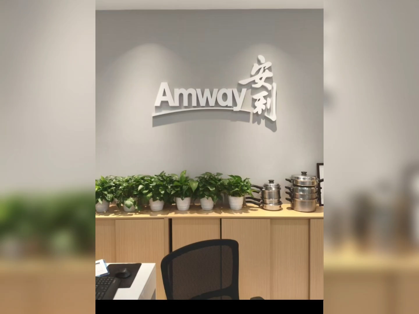 江阴市安利专卖店电话137-3678-7119江阴市安利实体店地址查询 江阴市安利店铺位置