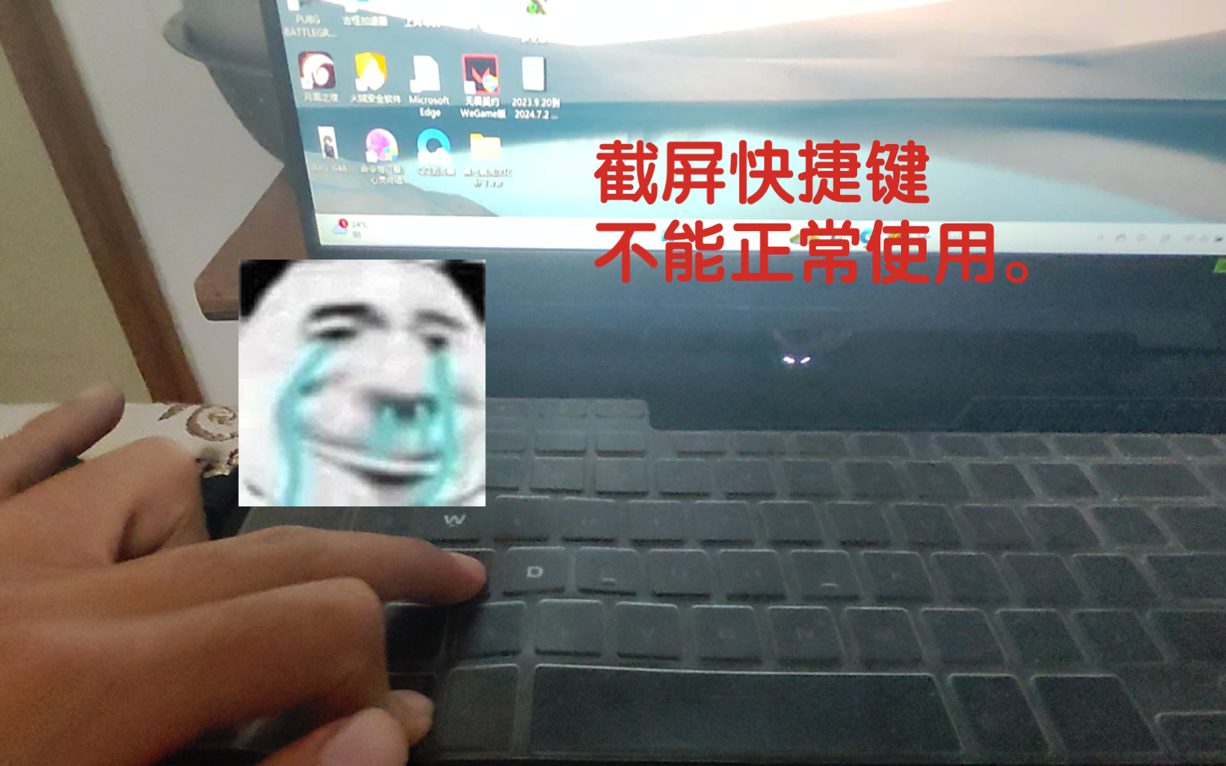 按windows+shift+s无法截图解决方法找了半天终于找到了𐟘𐟘哔哩哔哩bilibili