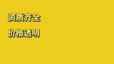 河南中检,消毒产品第三方检测机构哔哩哔哩bilibili