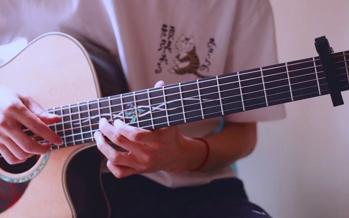 夏天的味道《星茶会》吉他版~吉他 指弹 星茶会 夏天的味道