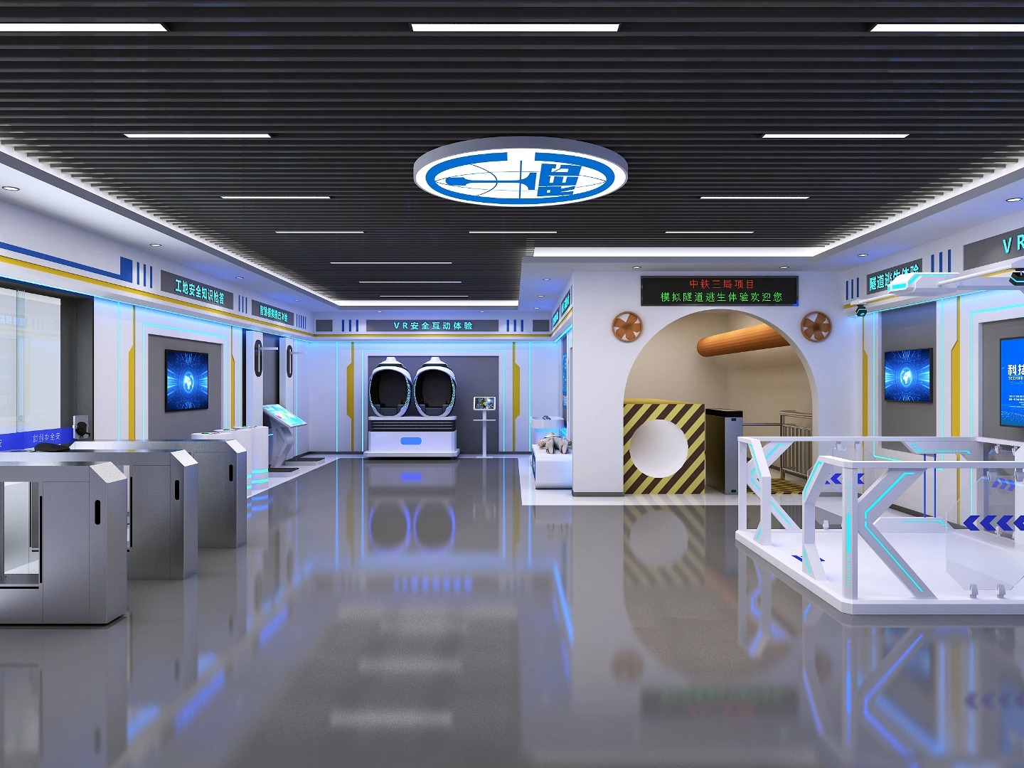 vr建筑工地安全体验馆