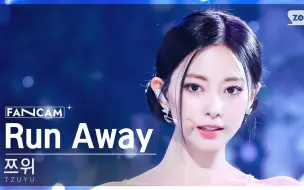 Descargar video: 【周子瑜 TZUYU】Run Away 打歌舞台+4K直拍 240908 人歌