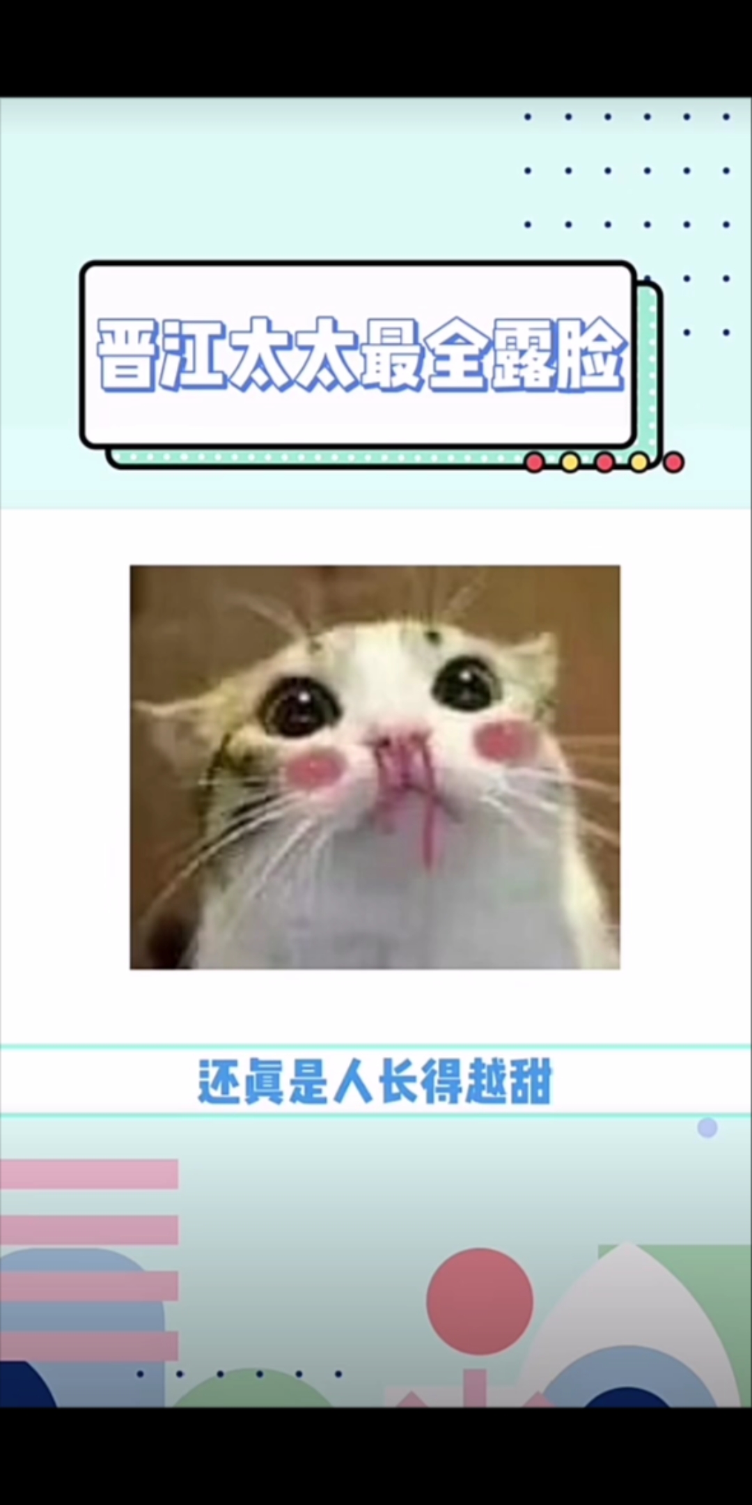 晋江太太大合集哔哩哔哩bilibili