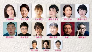 井上芳雄】240614 下期ミュー7.10：京本大我登场～_哔哩哔哩_