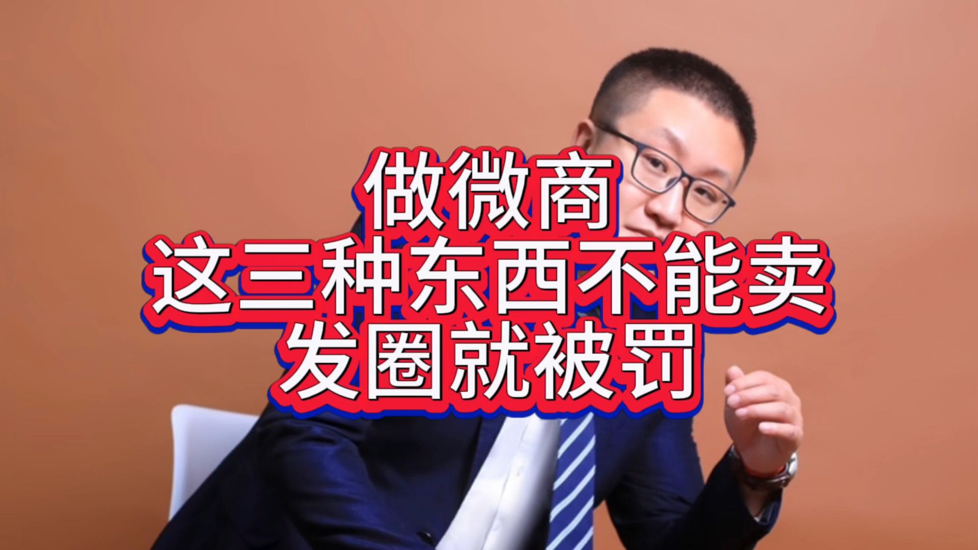 关于为什么微商的信息 关于为什么微商的信息（微商为什么会出现） 微商