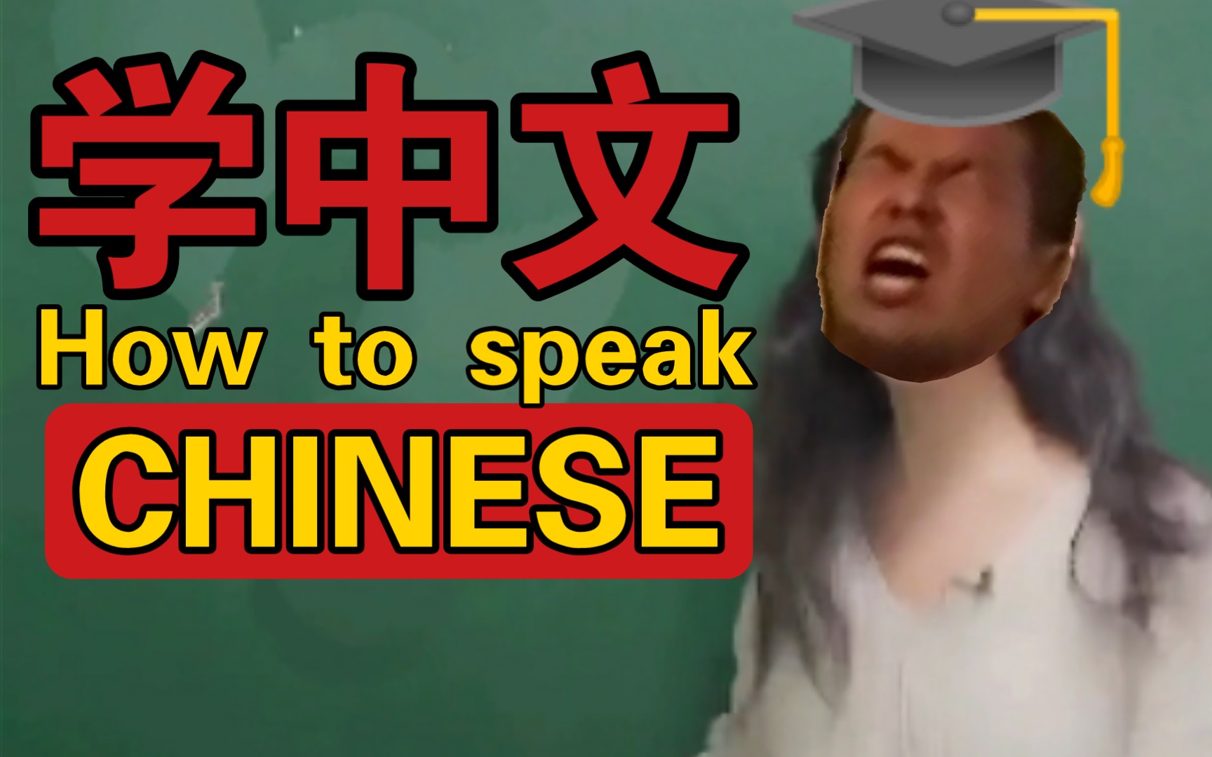 教外国人说中文是种什么体验?【我的世界】