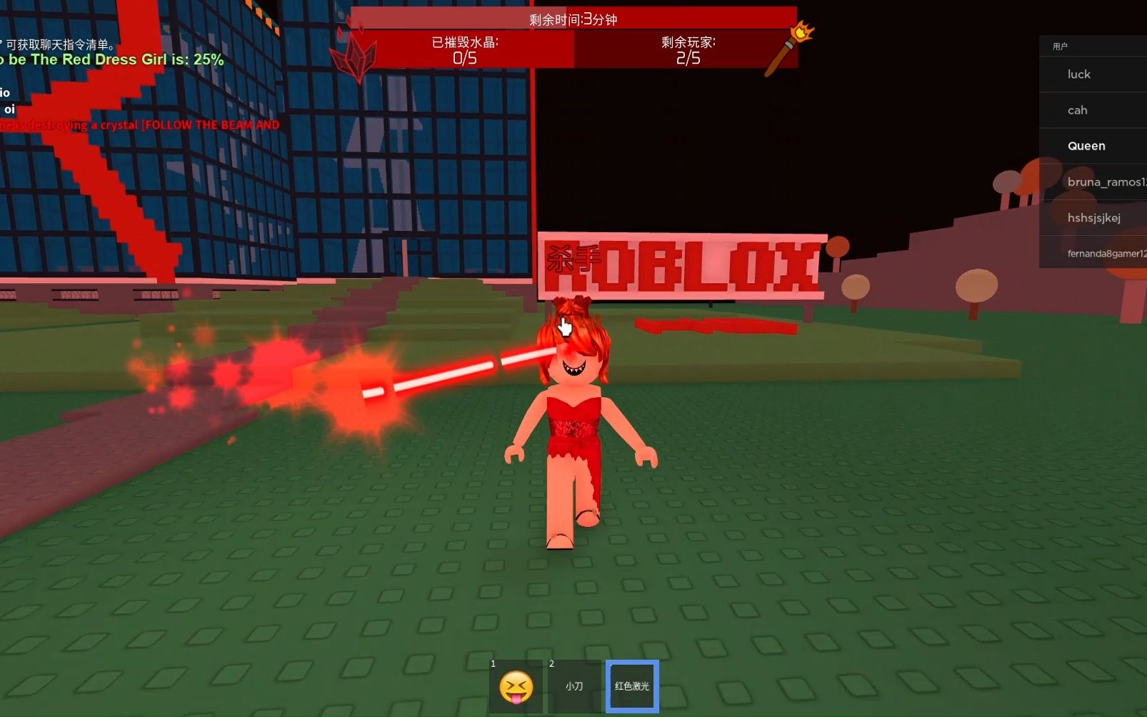 [图]Roblox Survive The Red Dress Girl