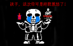 如果你彻底完全超级激怒sans会发生什么事情 Undertale 创意视频 采用非原版素材 哔哩哔哩 つロ干杯 Bilibili