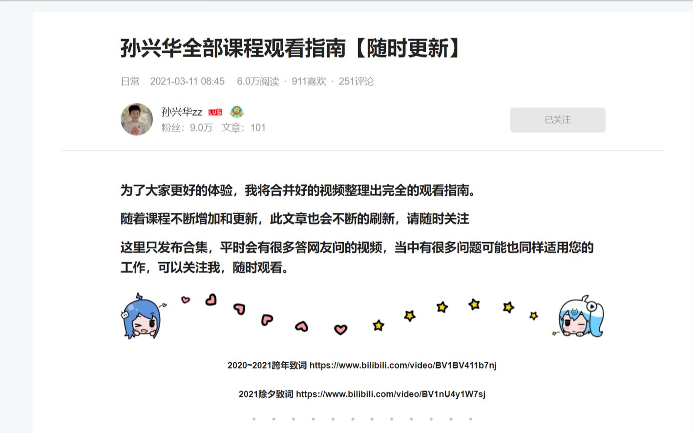 历史天气数据爬取powerquery哔哩哔哩bilibili