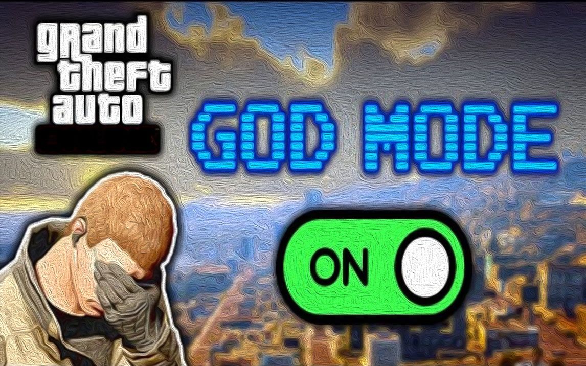 【GTA】无敌模式泛滥成灾了!|GhillieMaster教你征服洛圣都侠盗猎车手杂谈