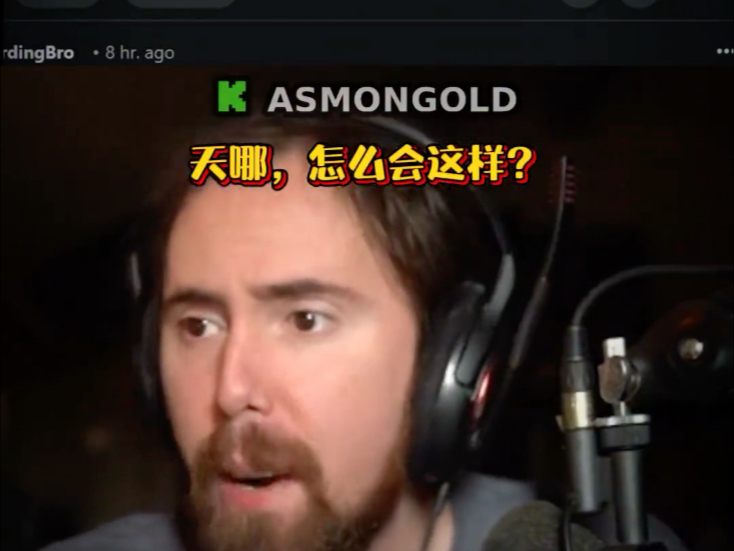 老外对于中国对白左的解释惊呆了！