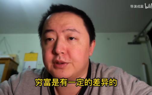 戎震|富家子女的险恶人生,听完你还想当富人吗?想起我十万兄,这期其实说给富人听,技巧磨练,口才,性吸引力,饮食,健身,返老还童,结交朋友,公...