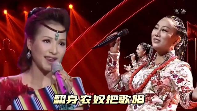 藏族歌手泽央卓玛挑战泽仁央金《翻身农奴把歌唱》拭目以待.