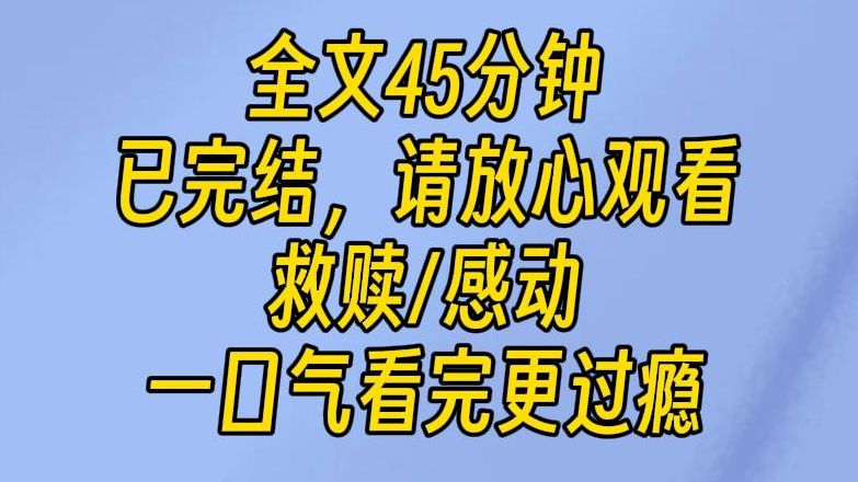 ...我啃着手里的玉米面窝窝头,看着堂哥手里的鸡腿流口水.鸡腿肉掉在桌子上一块,我立马伸手抢过来塞进嘴里.我奶奶的筷子狠狠抽在我手背上,骂道:...