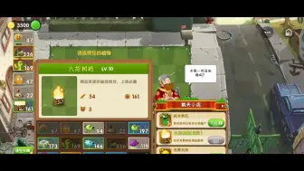 Télécharger la video: 植物大战僵尸小程序版僵王   4K版