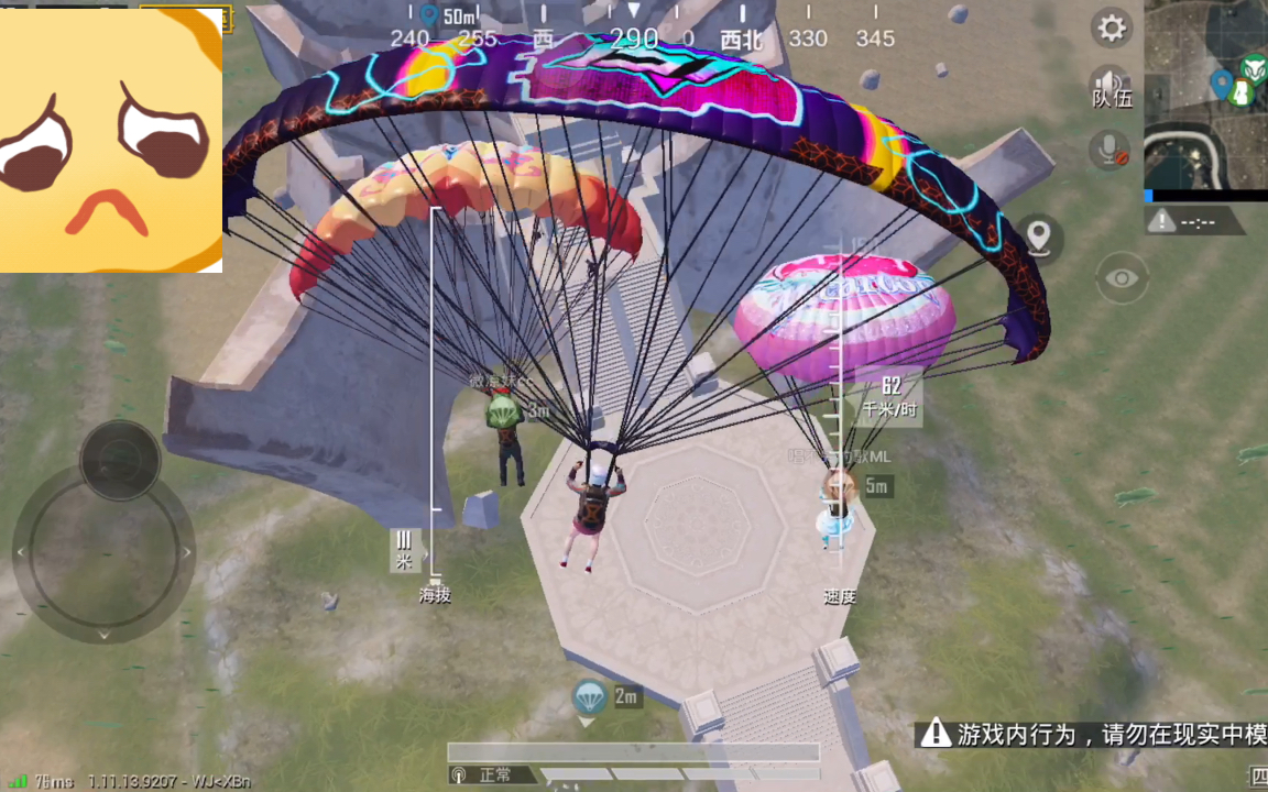 活动作品和平精英最强擂台赛拳王诞生