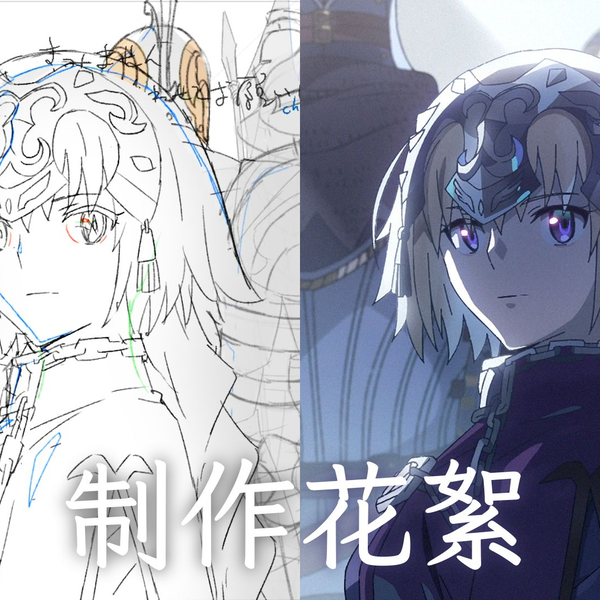 FGO Memorial Movie movie 2023 資料集、BD