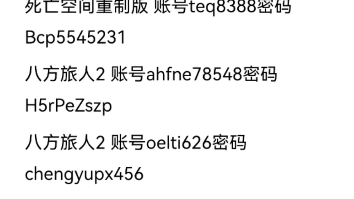 steam离线模式,热门新出游戏全都免费玩免费登游戏推荐