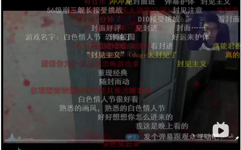 全程高能无马赛克哔哩哔哩bilibili