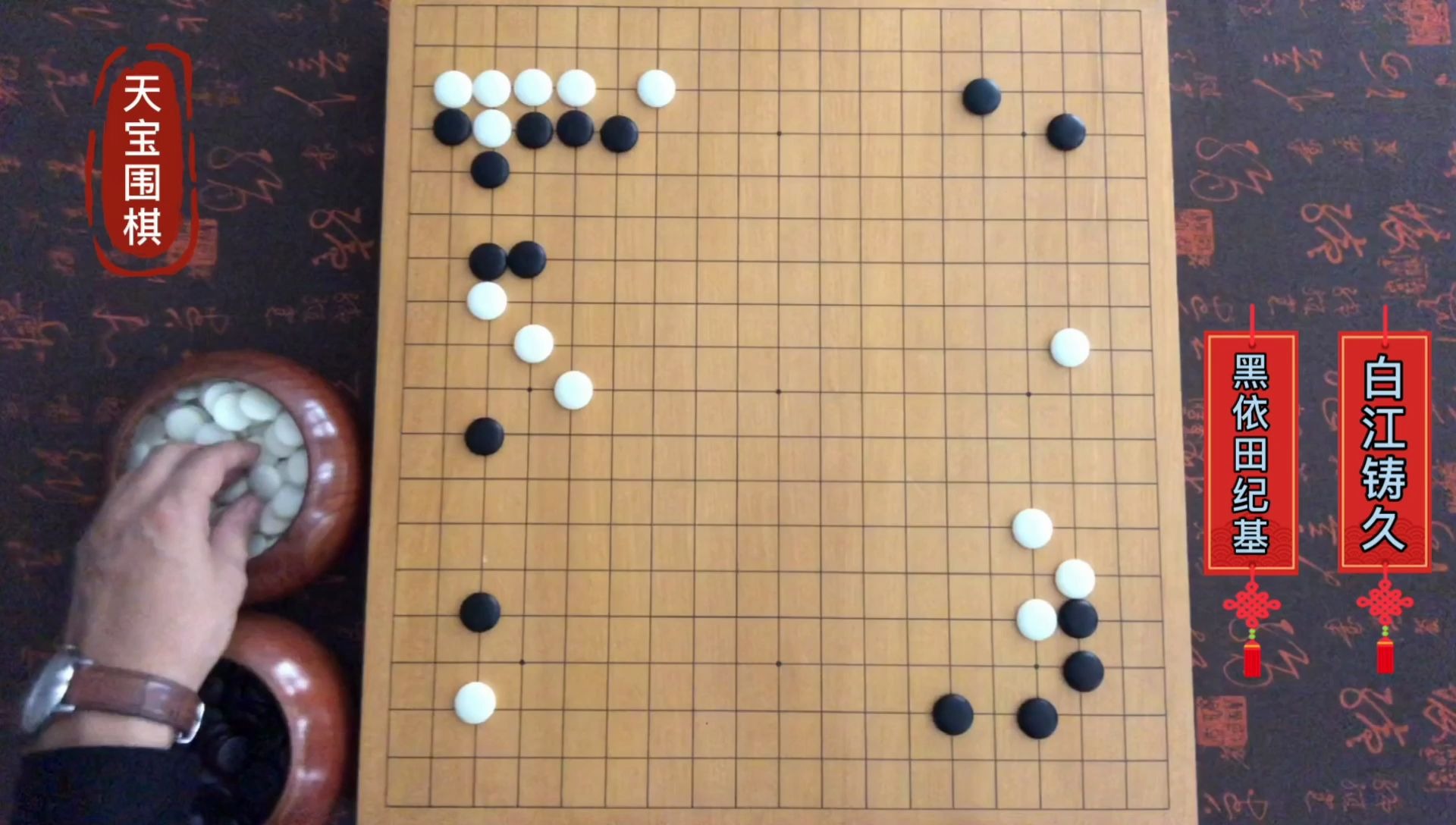 中日围棋擂台赛!江铸久外战内行,全歼小林百目巨龙,豪取2连胜哔哩哔哩bilibili