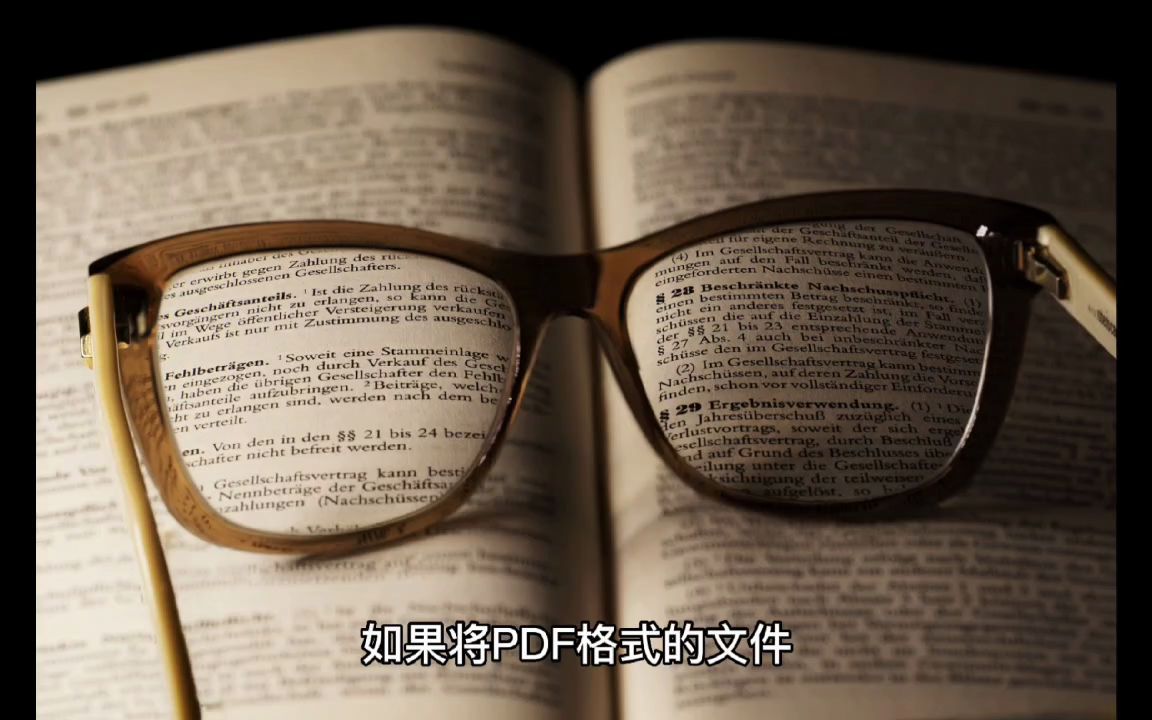 PDF文档怎么编辑呢?这个方法让你快速编辑PDF哔哩哔哩bilibili