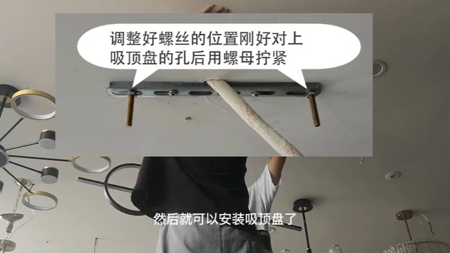 工装吊灯加固方法图片图片