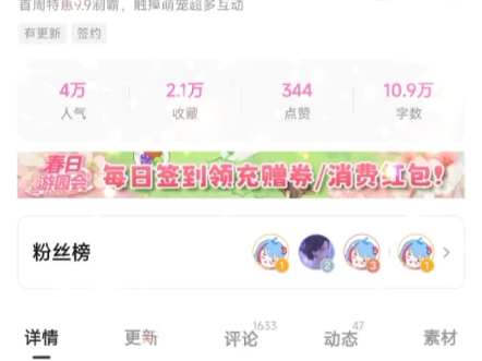 《亵渎神明》哔哩哔哩bilibili