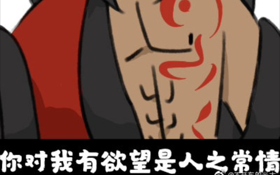 阴阳师百闻牌阿修罗彼岸花组合丝血爆杀