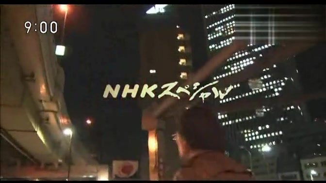 [图]【NHK纪录片】老人漂流社会