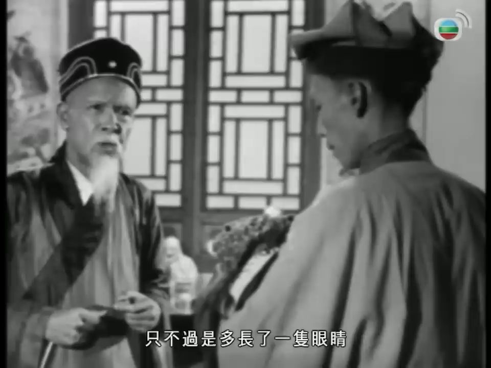 [图]《粵語長片》神鶴金鷹 (1964 )