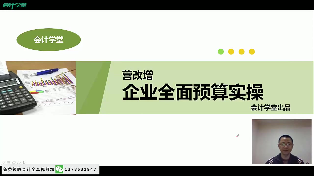 土地增值税清算土地增值税扣除房地产土地增值税哔哩哔哩bilibili