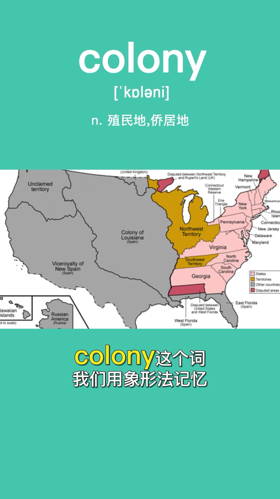 今日单词打卡:colony哔哩哔哩bilibili