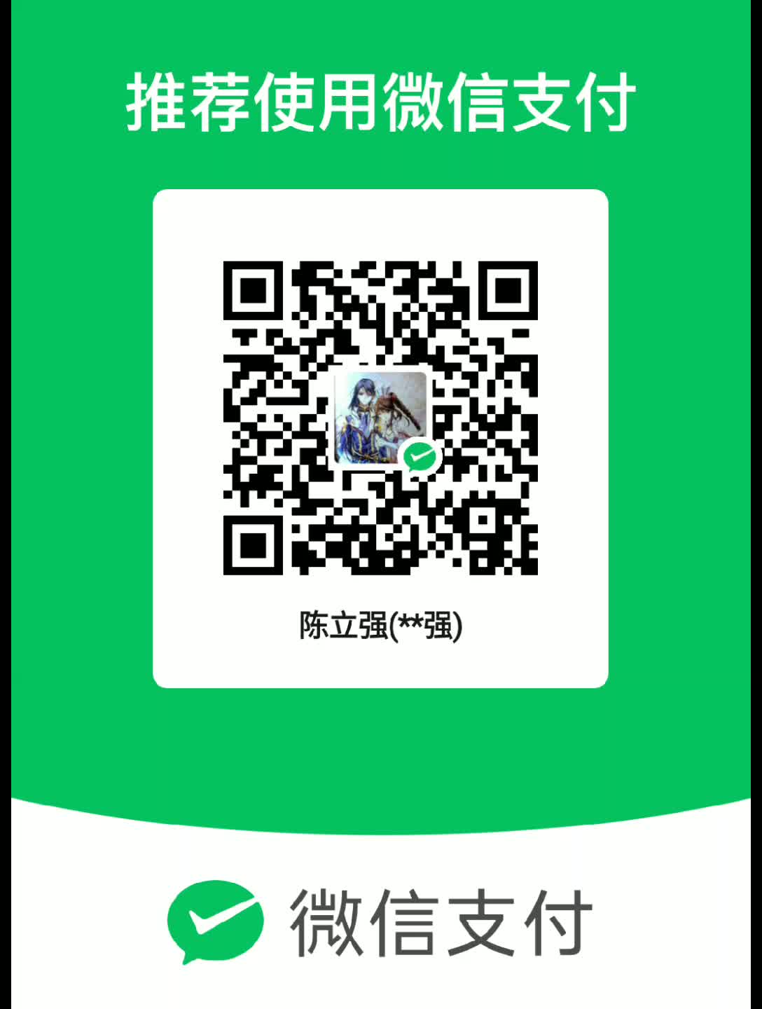 我TM的网络乞丐搞了3年还是20块钱 还没有到100贝壳.支持我1分钱也是钱给我我是网络乞丐哔哩哔哩bilibili