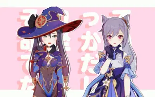 海老原優花 搜索结果 哔哩哔哩 Bilibili