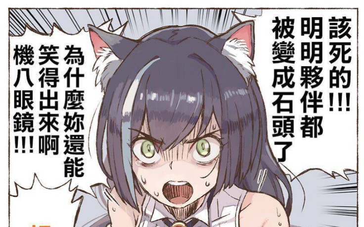 公主连结五王二周目狂暴猫剑t刀52w左右