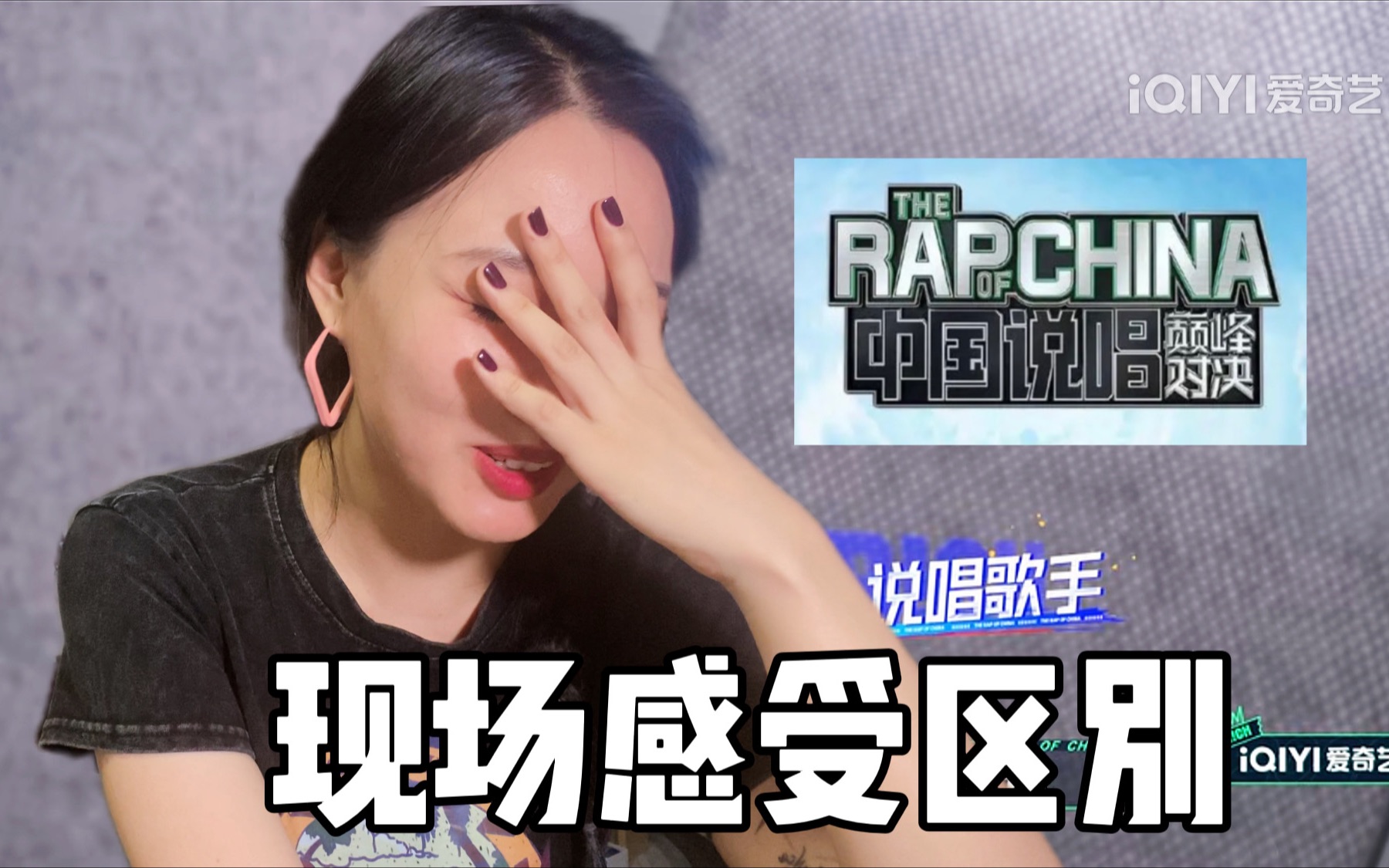 [图]现场哈评人六期踢馆赛（上）reaction｜赵辰龙到底拉没拉？字母钢现场惊喜？